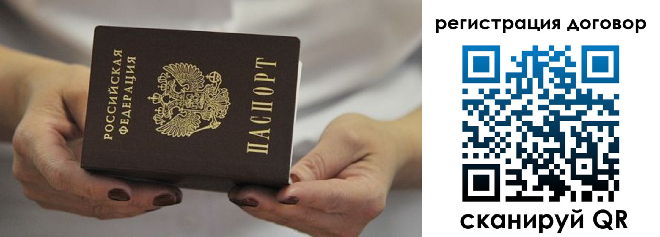 временная регистрация в квартире в Козьмодемьянске