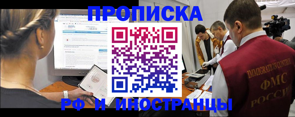 временная регистрация госуслуги в Козьмодемьянске