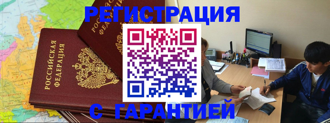 пропишу в квартире в Козьмодемьянске